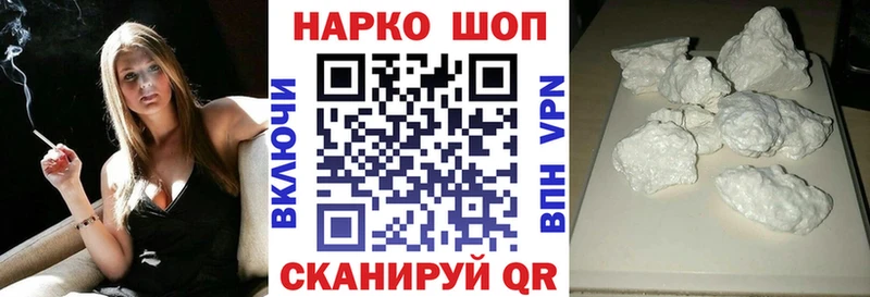 Где можно купить наркотики Обнинск Альфа ПВП АМФЕТАМИН ГАШ Кокаин МЕФ