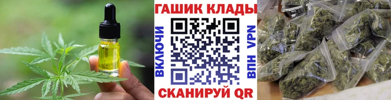 Canna-Cookies марихуана  где найти   мориарти формула  Обнинск  гидра сайт 