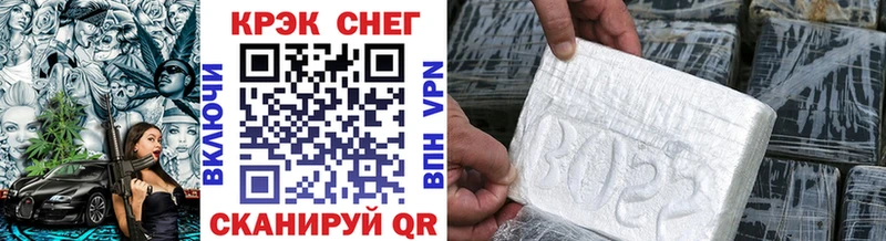 наркота  Обнинск  COCAIN VHQ 