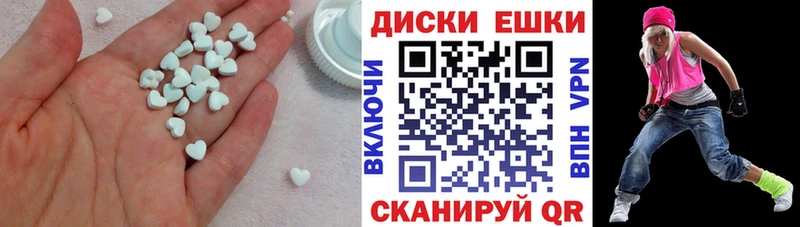 Экстази 280 MDMA  Обнинск 
