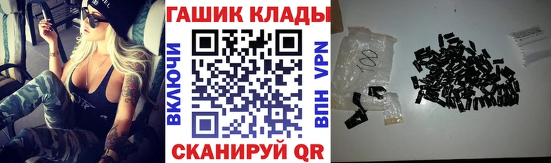 ГАШ 40% ТГК  даркнет сайт  Обнинск 
