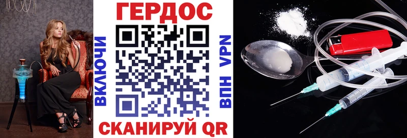 Героин белый  Обнинск 