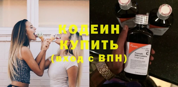 экстази Вязьма