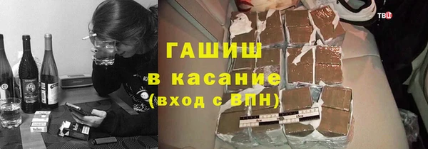 экстази Вязьма