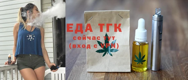 меф Вяземский