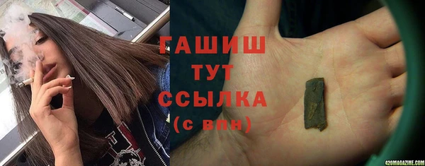 экстази Вязьма