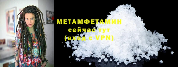 экстази Вязьма