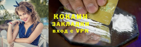 экстази Вязьма