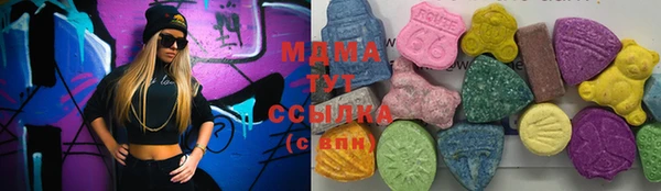 экстази Вязьма
