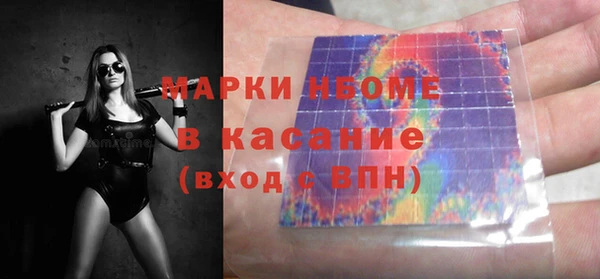 экстази Вязьма
