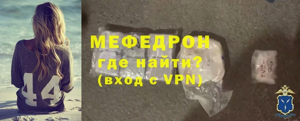 MDMA Premium VHQ Вязники