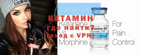 экстази Вязьма