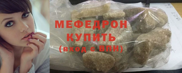 MDMA Premium VHQ Вязники