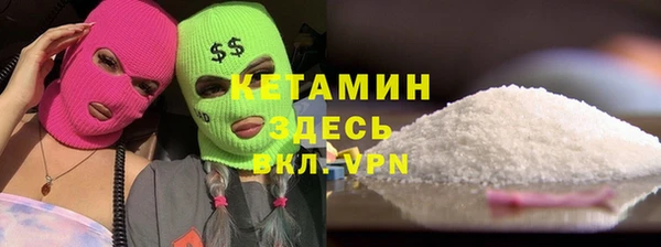 мдма Волоколамск