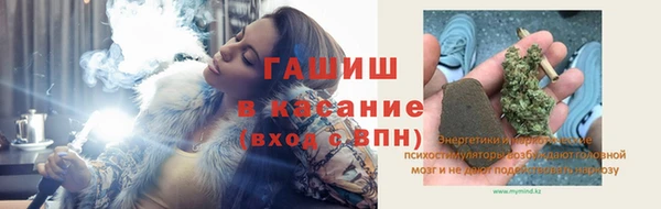 экстази Вязьма