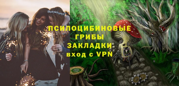 MDMA Premium VHQ Вязники