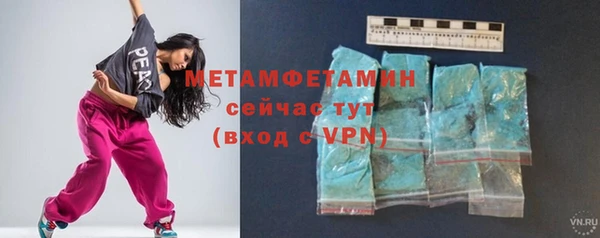 экстази Вязьма