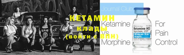 меф Вяземский