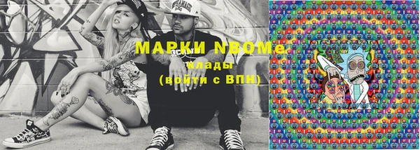 меф Вяземский