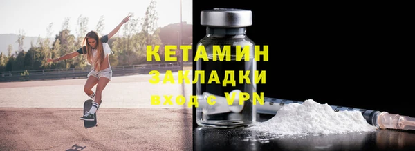 экстази Вязьма