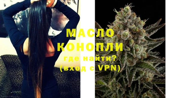 экстази Вязьма