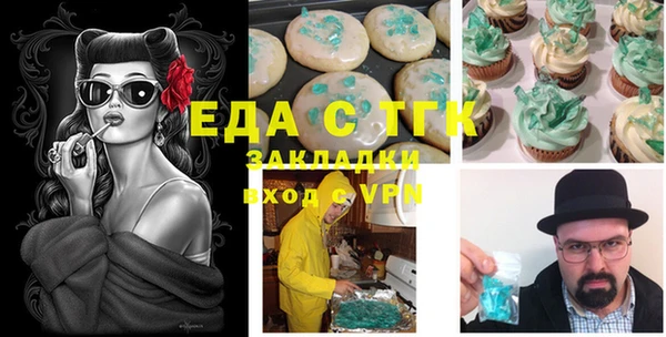экстази Вязьма