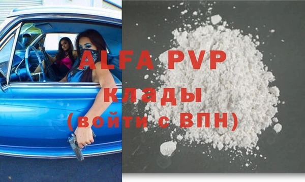 экстази Вязьма