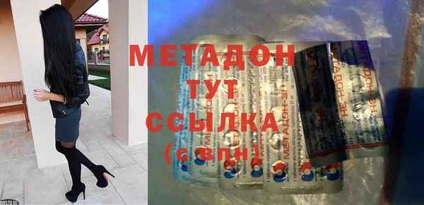 MDMA Premium VHQ Вязники
