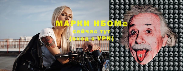 меф Вяземский