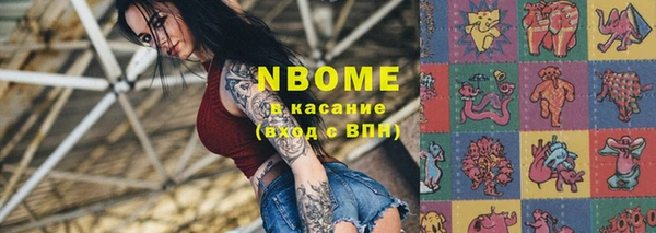 герыч Володарск