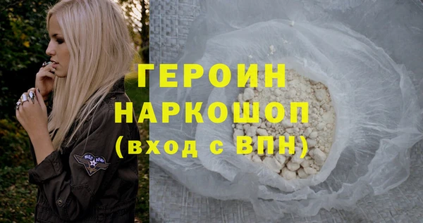 MDMA Premium VHQ Вязники