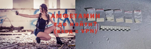меф Вяземский