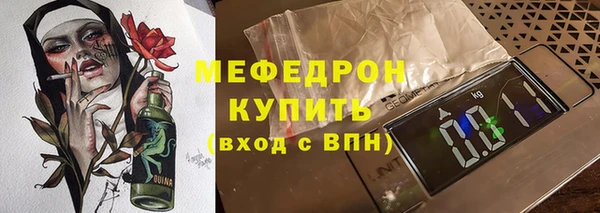 MDMA Premium VHQ Вязники