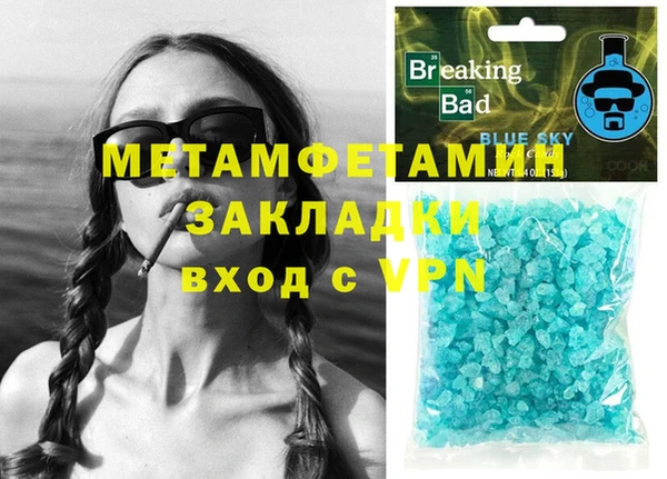 экстази Вязьма