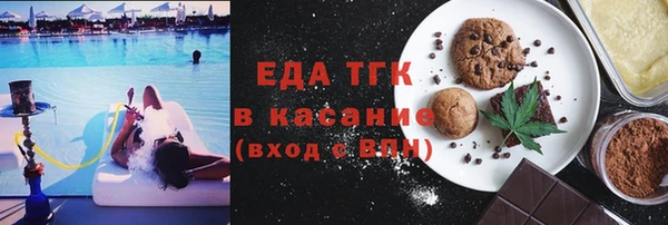 меф Вяземский