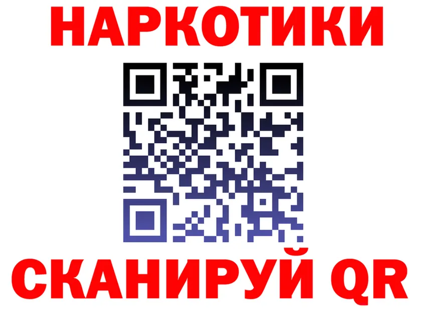 ГАШ Изолятор как войти мориарти omg Обнинск