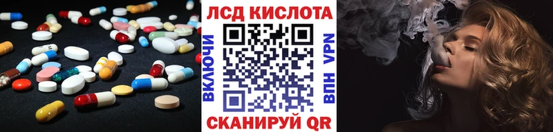 ЛСД экстази ecstasy  что такое наркотик  Обнинск 