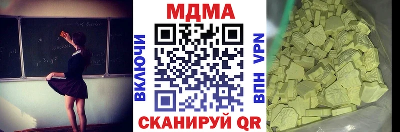 цена   Обнинск  MDMA молли 