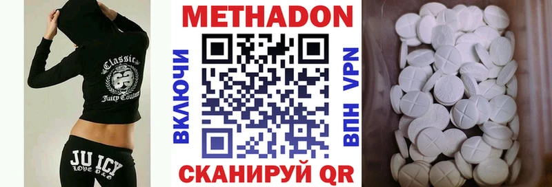 blacksprut зеркало  Обнинск  Метадон кристалл 