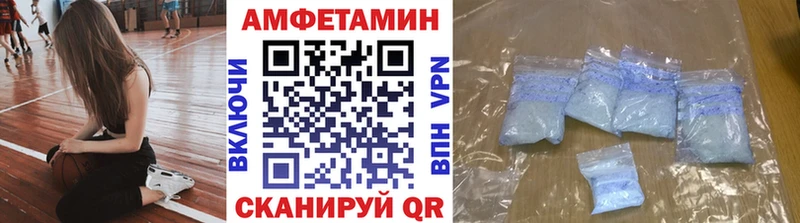 МЕТАМФЕТАМИН пудра Обнинск