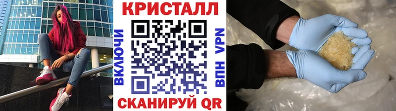 Метамфетамин пудра  Обнинск 