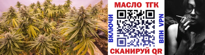ТГК вейп с тгк  Обнинск 