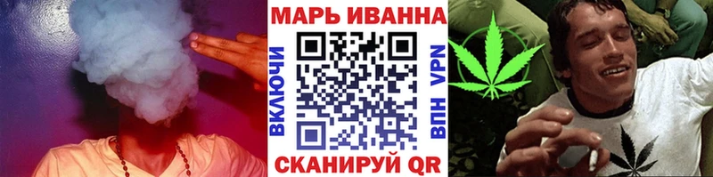 Бошки марихуана тримм как найти MEGA зеркало Обнинск